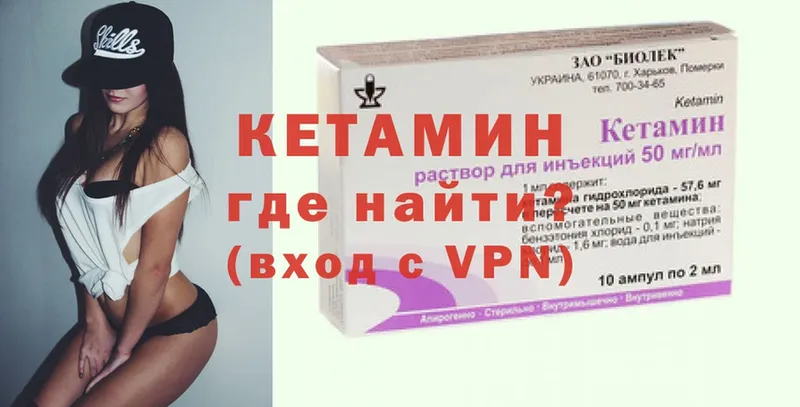 цены   Апрелевка  дарк нет формула  Кетамин ketamine  кракен рабочий сайт 