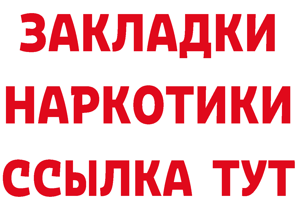 Где можно купить наркотики?  клад Апрелевка